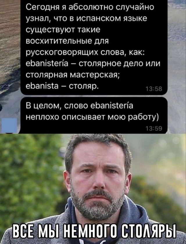 Нуштош 05.06.2024