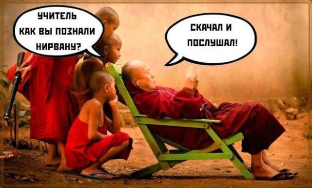 Нуштош 13.06.2024
