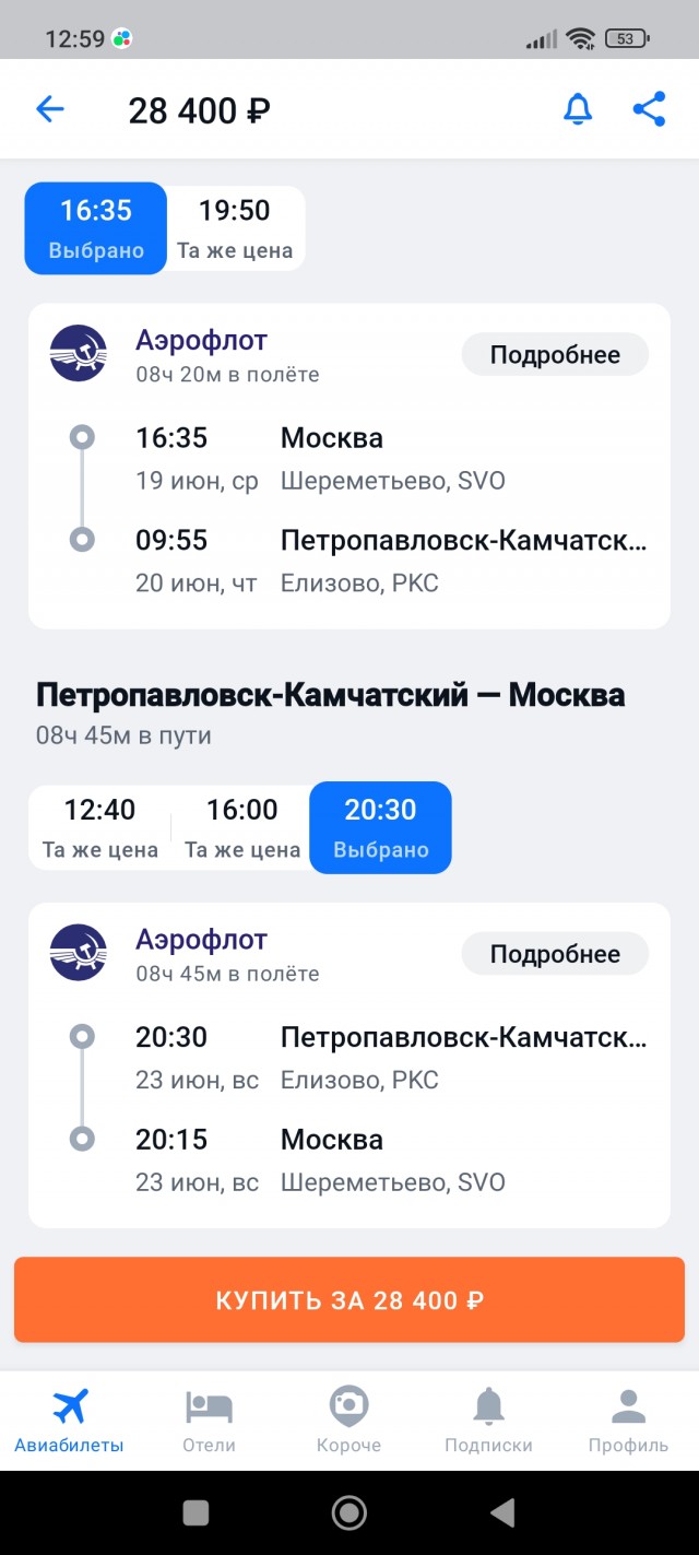 Крик души курортной сдавалки