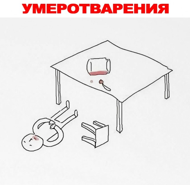 Весёлый полтишок 02.07.24