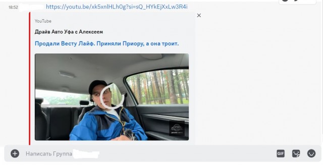 Школьник "решил" масштабную проблему с Ютубом в России