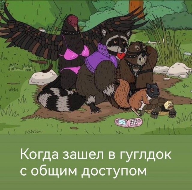 Так себе картинки 01.09.24