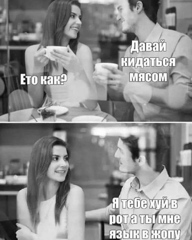Быстрая деградация