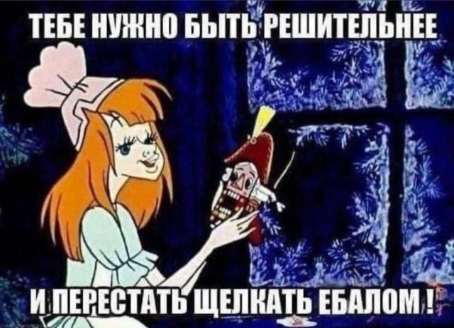 Так себе картинки 02.11.24