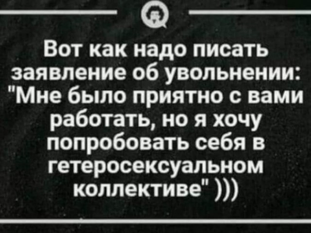 Маленькая пятница.