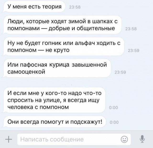 Пумпон. Обновлённая информация.