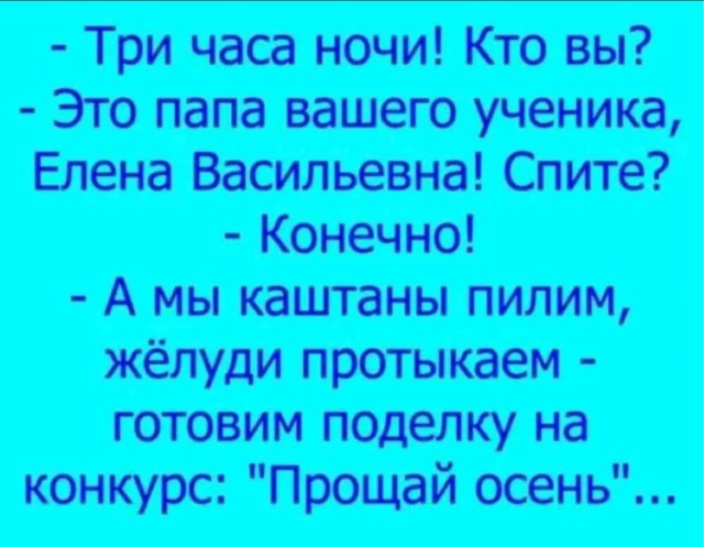 Родители подошли к вопросу максимально креативно...