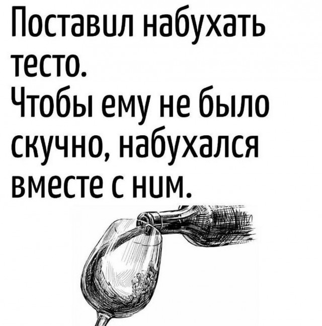 Всего понемногу. От 04.12.2024