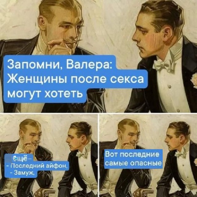Картинки разные с надписями и без