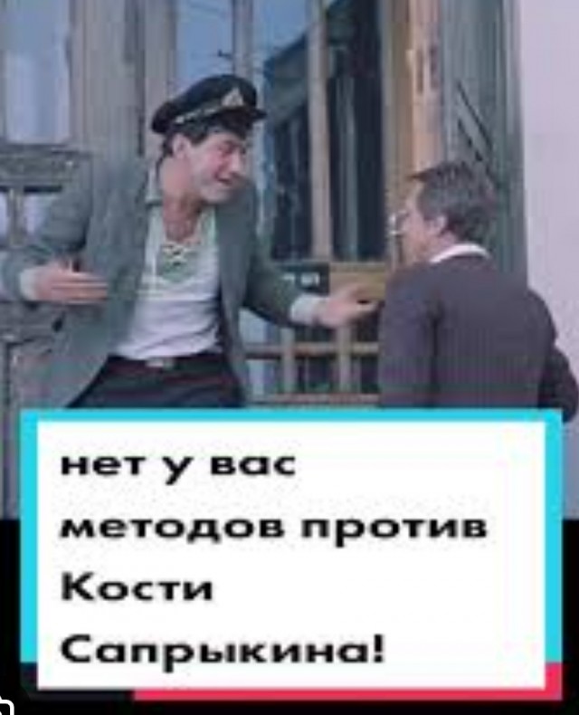 На святое покусились