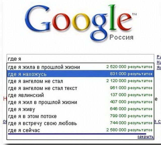 «Четыре великих писателя»