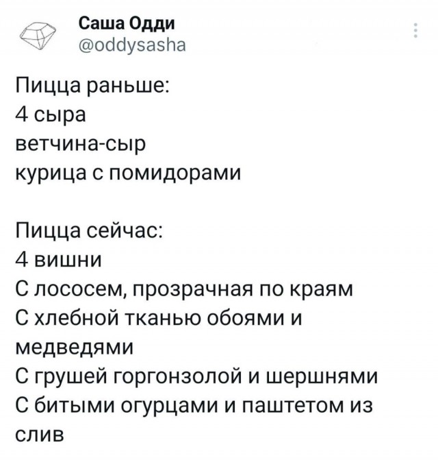 Немного забавных картинок от 13.02.2025
