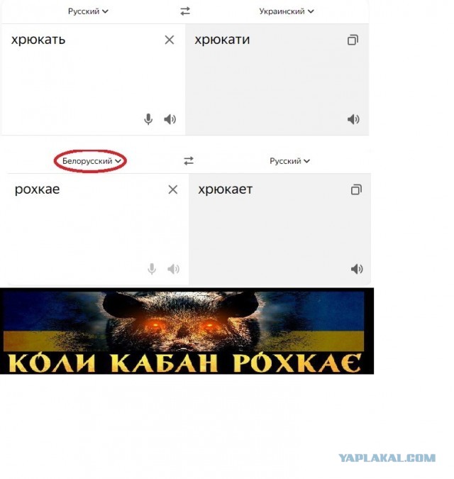 Украина всё.