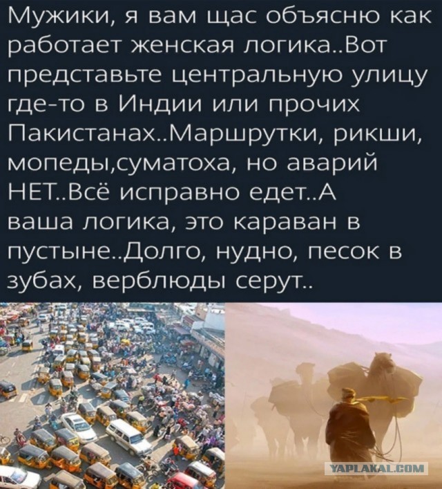 Сборник Баянов