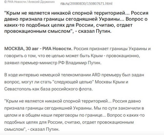 Прогрев  населения  перед  договорняком