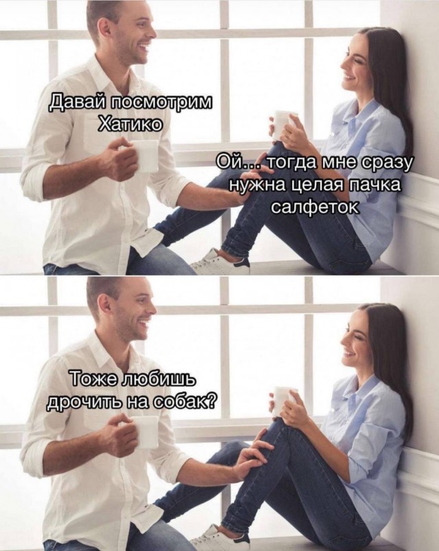 Чёрно-пошлая среда для деградантов