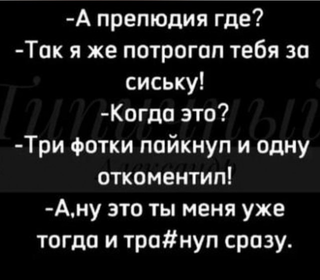Завалялось тут случайно немного забавных картинок