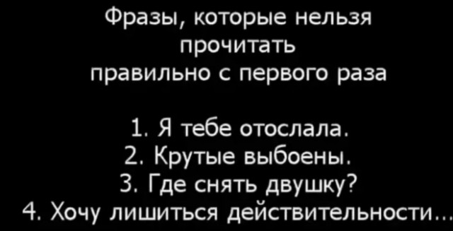 ВСУшник избил девушку из-за российской музыки