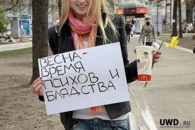 Веселые картинки в маленькую пятницу (16.04)