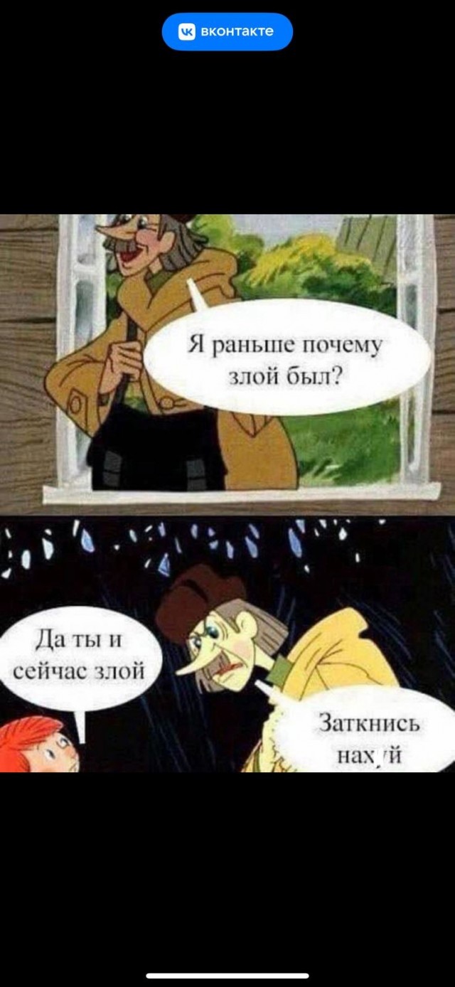 Ни о чём не жалею!