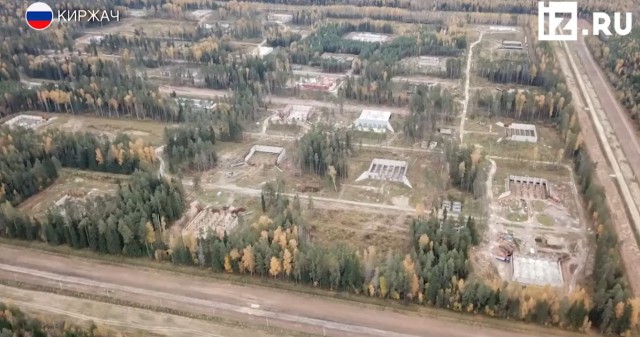 Взрывы в Киржачском районе Владимирской области, где находится арсенал ракетно-артиллерийского управления Минобороны