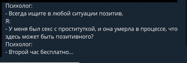 Картинки разные с надписями и без