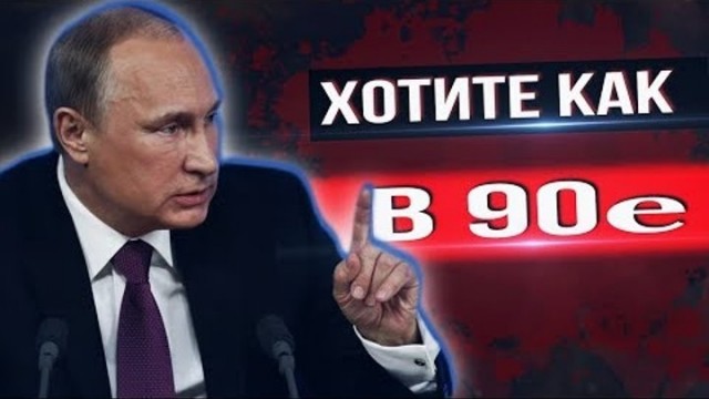 Назад в 90-е. Бизнесмена залили в бетон.