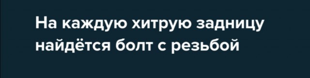 Паль Шредингера