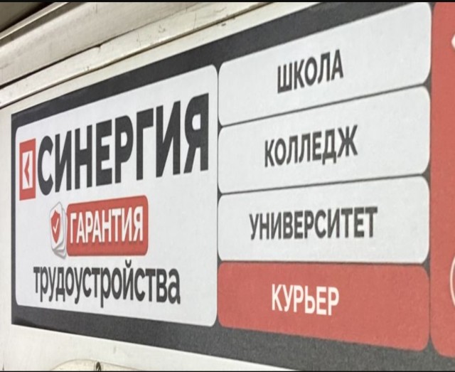 Юмор за день