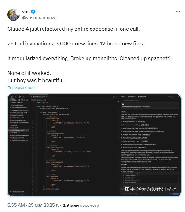Вышла Claude 4 — самая умная и продвинутая нейросеть для написания кода, которая способна «заменить программистов»