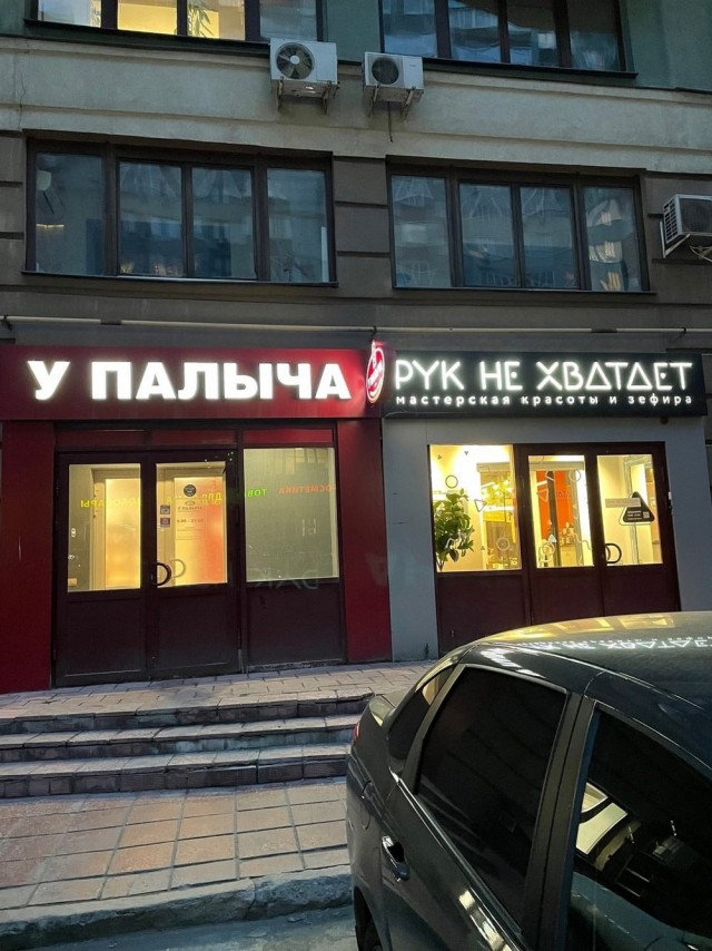 Веселые картинки в маленькую пятницу (28.05)