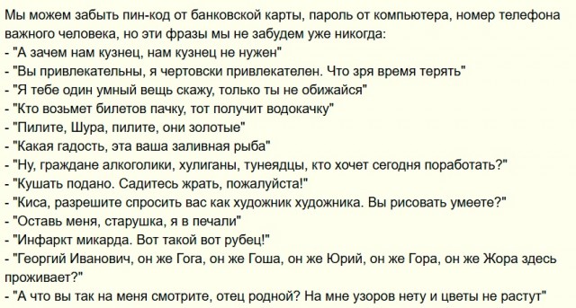 Так себе картинки 02.07.25
