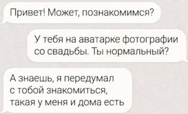 Деградация