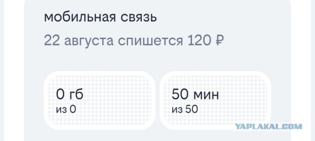 Россияне стали переходить на кнопочные телефоны
