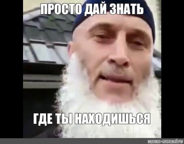 Как найти этот ваш уголок ?