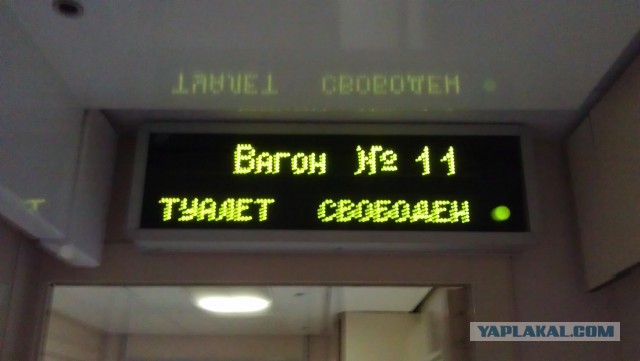 Чем кормят в поездах РЖД