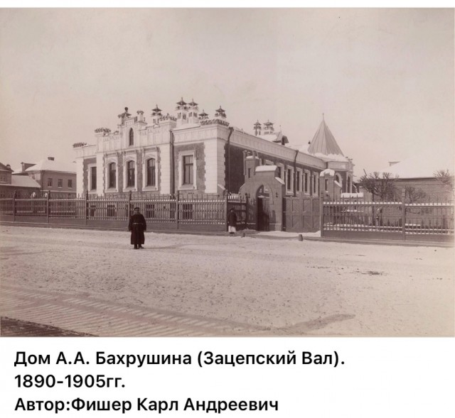 Москва дореволюционная — 19