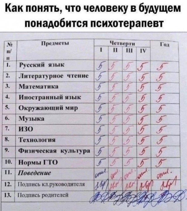 Нормально жить невозможно. Это закон природы