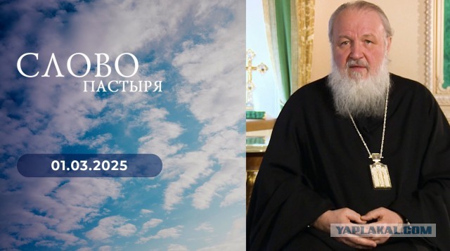 Китайцы - христианство не пройдёт