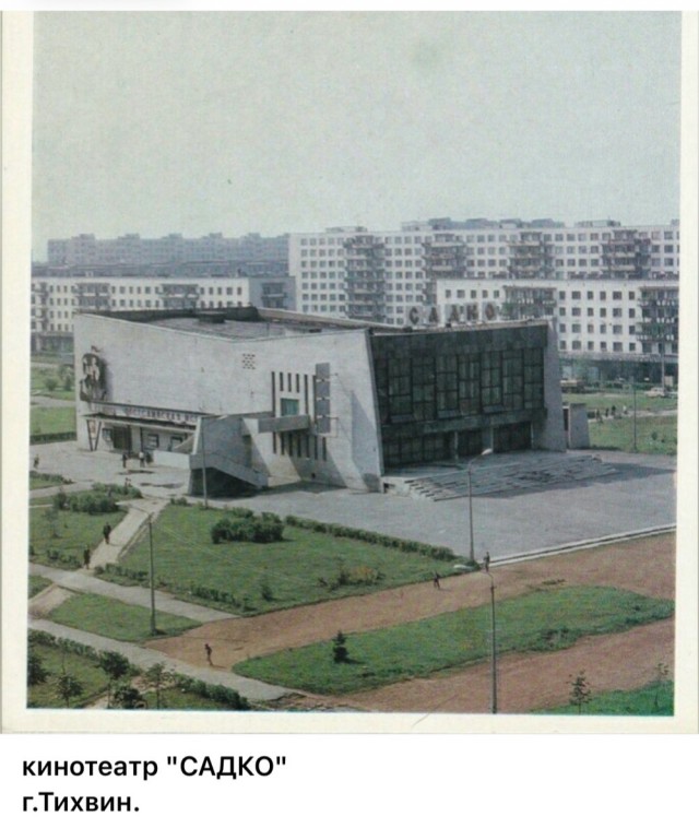 Пойдем в кино, Россия!