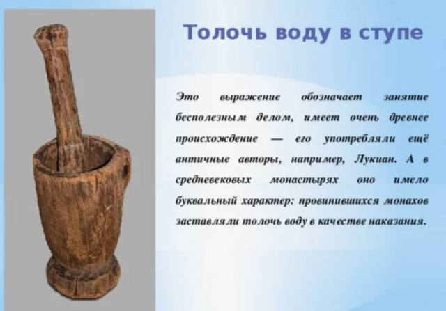 В Госдуме назвали вывешивание списков должников за ЖКУ противозаконным