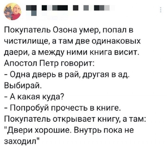 Так себе картинки 04.11.25