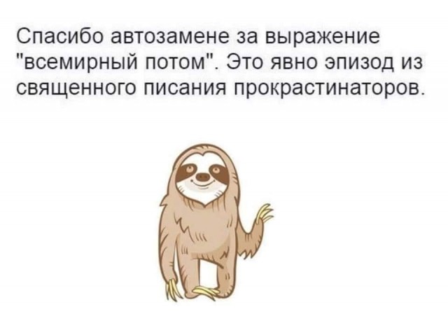 Маленькая пятница 5.11