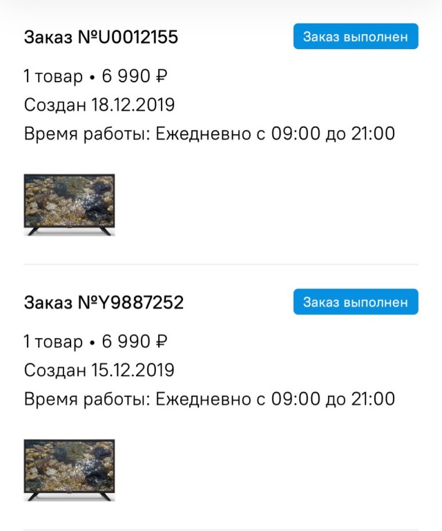 Россиянам не до премиальной электроники. По всей стране невероятный бум спроса на дешевую технику