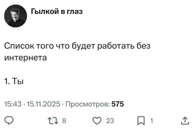 Окончательная конфигурация Чебурнета