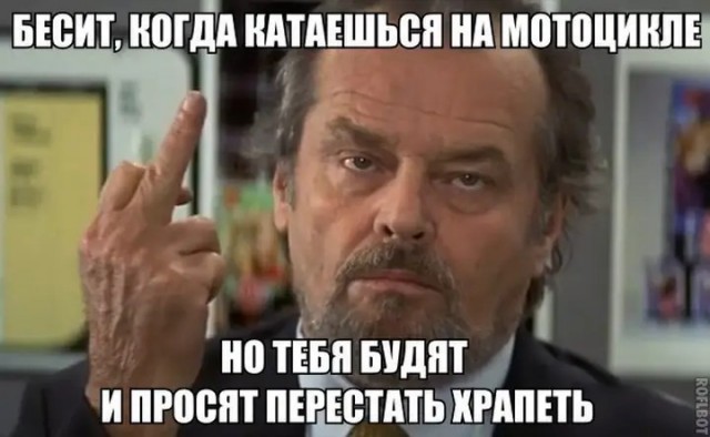 Дегрономикон 4