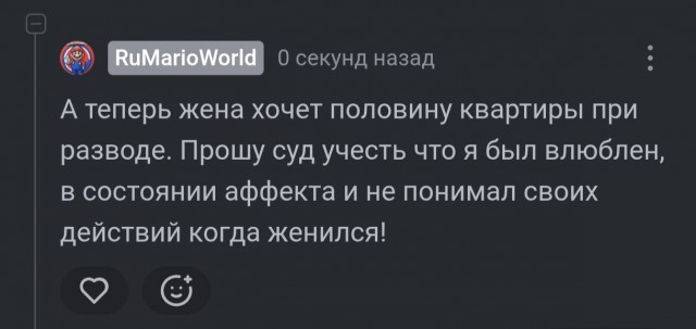 Проблема с мошенниками