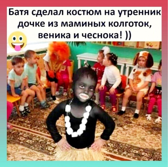 Субботы картинки