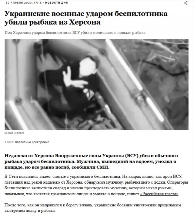 Мы не воюем с мирными 2