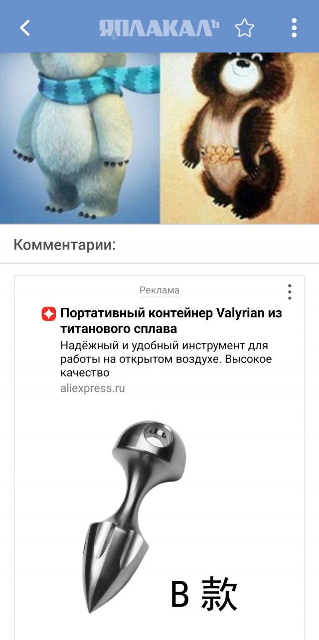 И откуда же он взялся